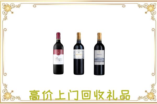 琼山区附近回收拉菲