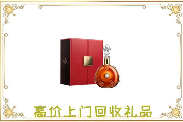 琼山区附近回收人头马