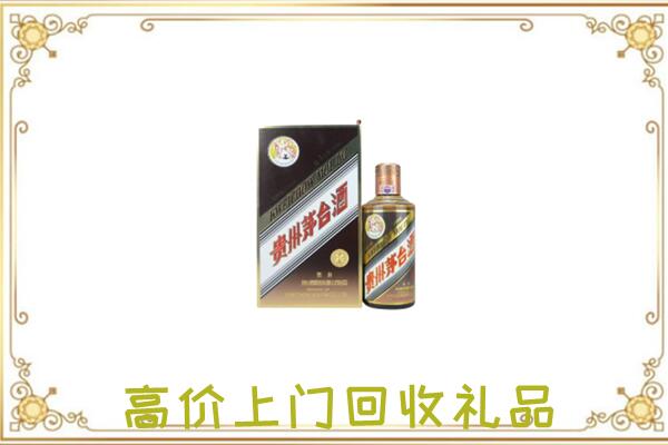 琼山区附近回收彩釉茅台酒