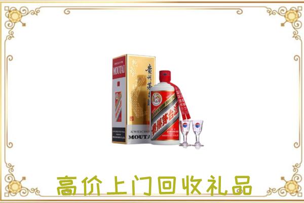琼山区附近回收茅台酒