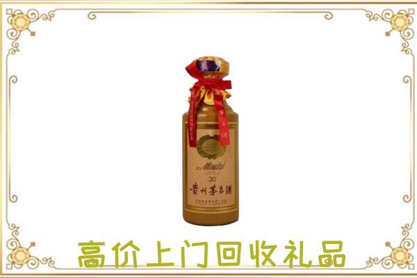 琼山区附近回收30年茅台