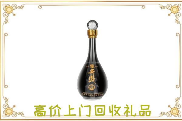 琼山区周边回收西凤酒