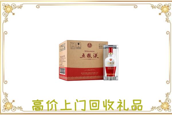 琼山区周边回收五粮液