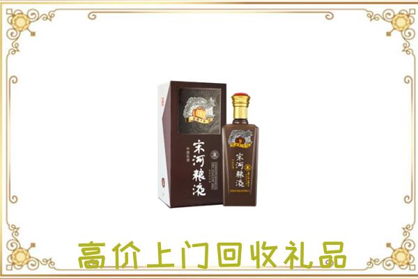 琼山区周边回收宋河