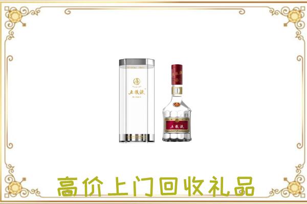 琼山区周边回收五粮液酒