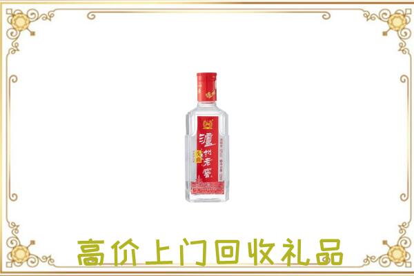 琼山区周边回收泸州老窖